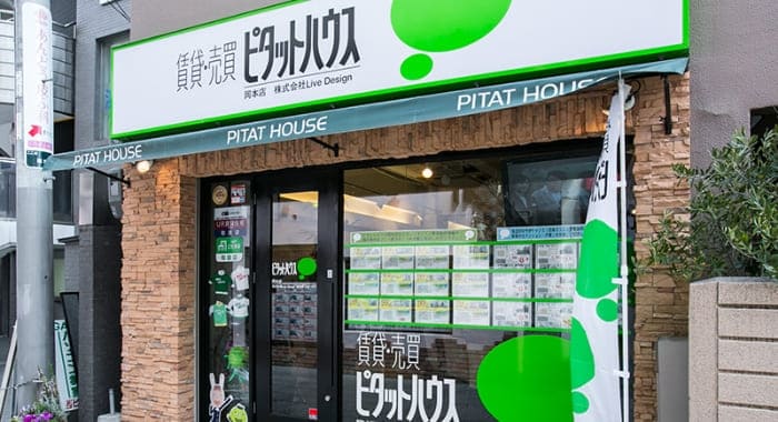 ピタットハウス岡本店